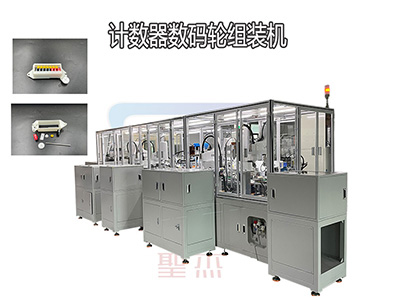 燃氣表閥體儀表系列設備